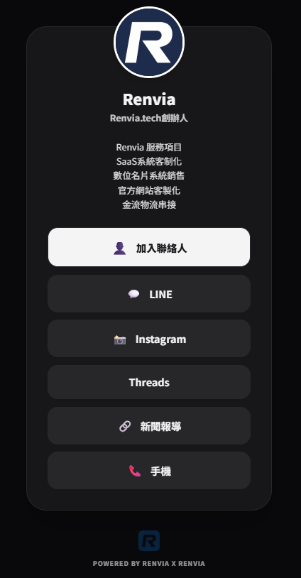 名片示範 1